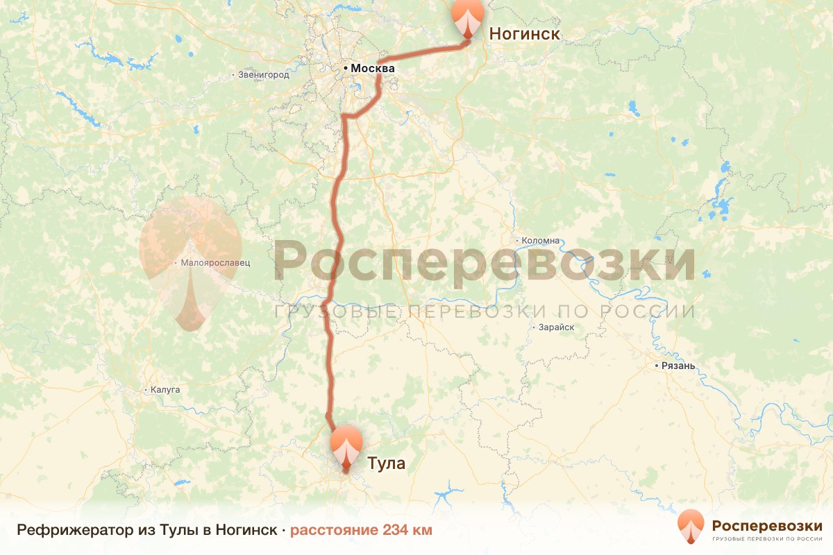 Рефрижератор Тула Ногинск