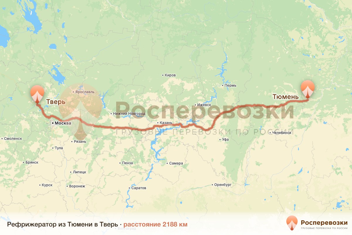 Рефрижератор Тюмень Тверь