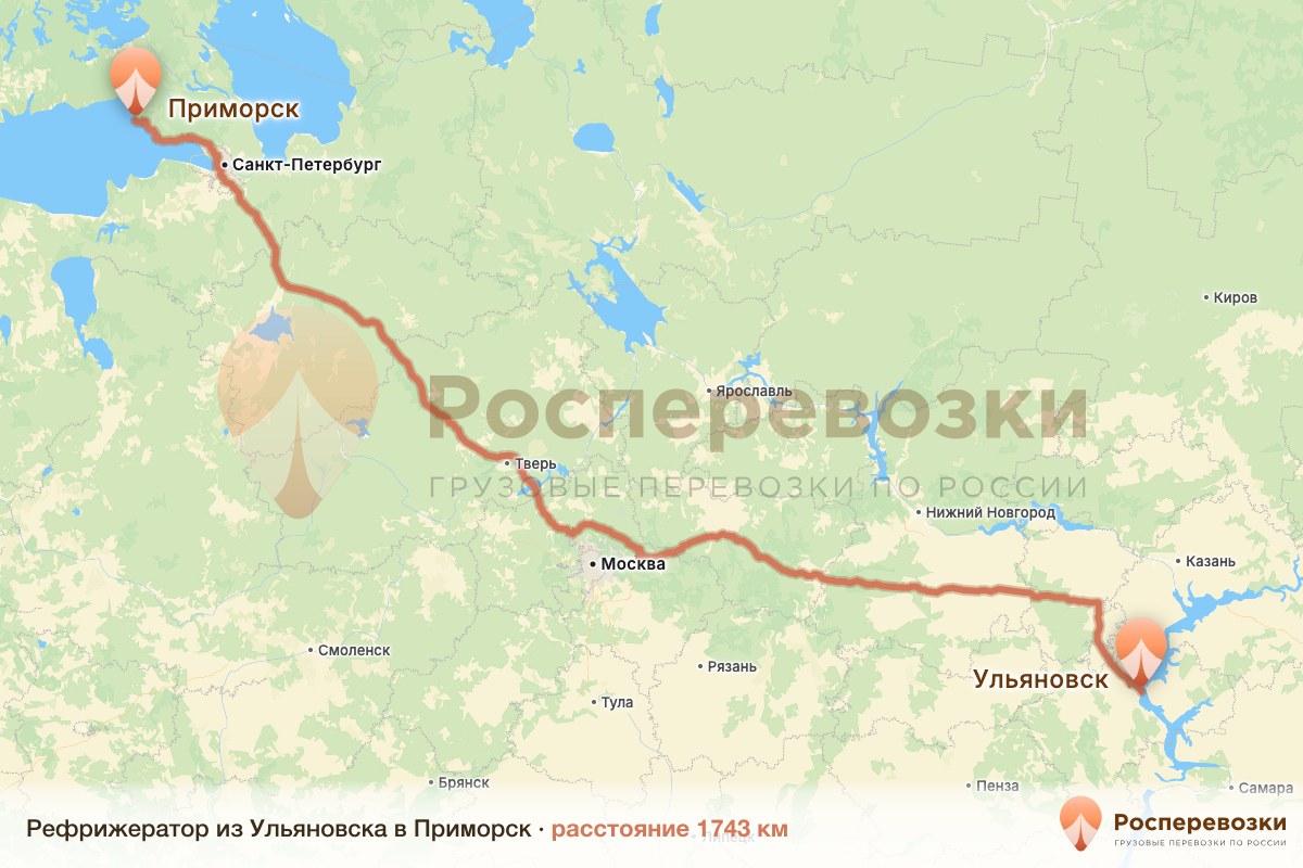 Рефрижератор Ульяновск Приморск