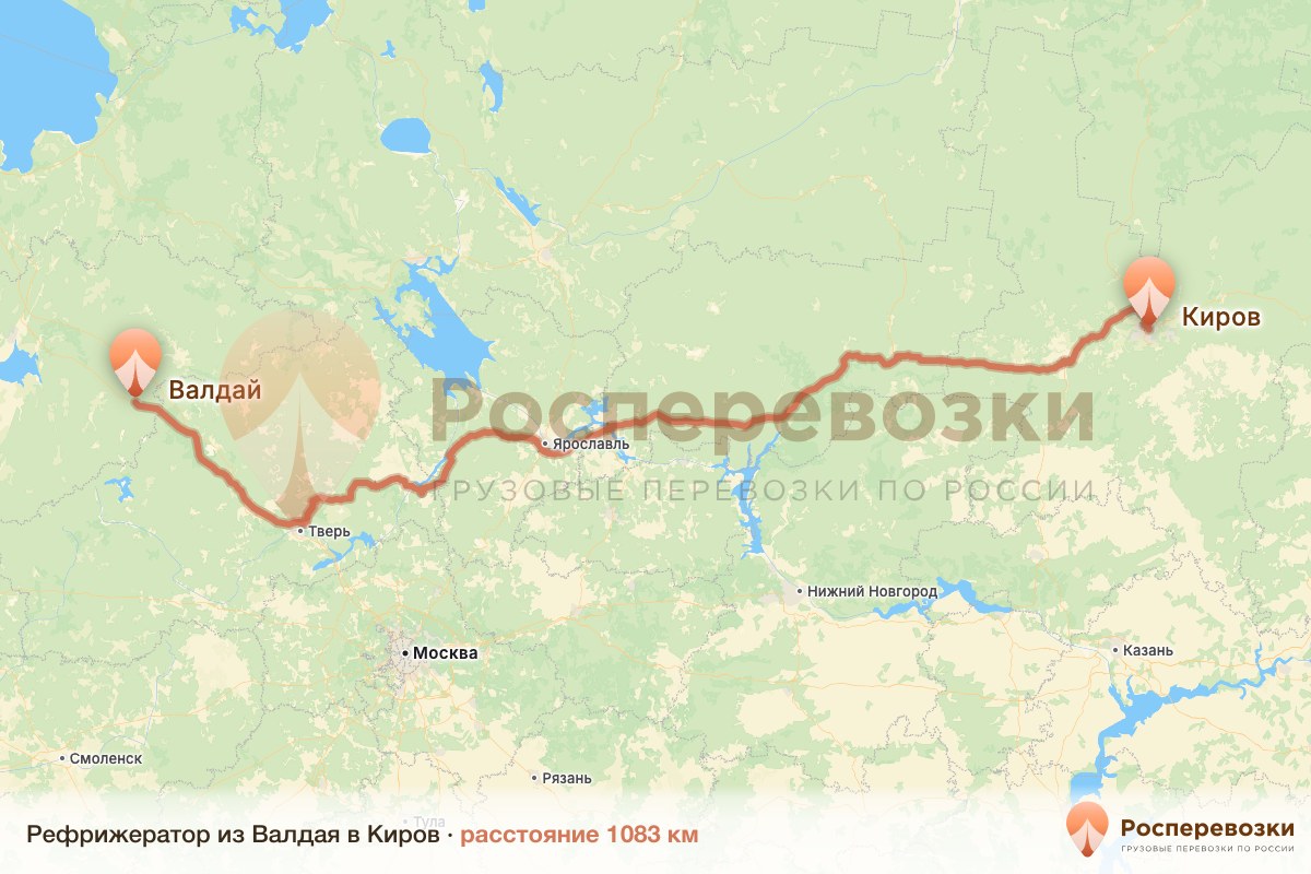 Рефрижератор Валдай Киров