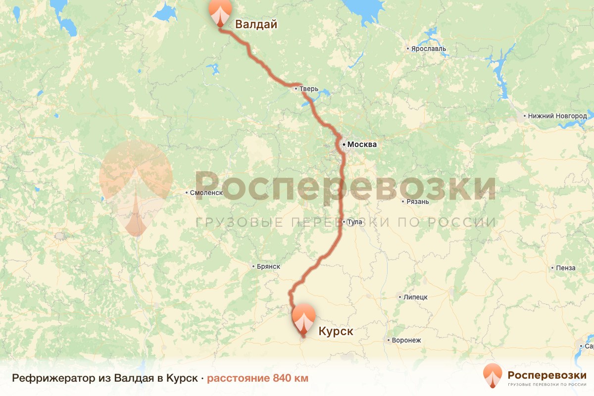Рефрижератор Валдай Курск