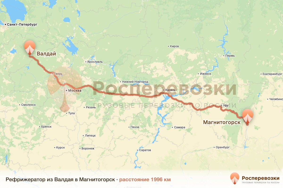 Рефрижератор Валдай Магнитогорск