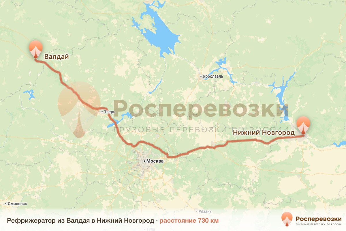 Рефрижератор Валдай Нижний Новгород