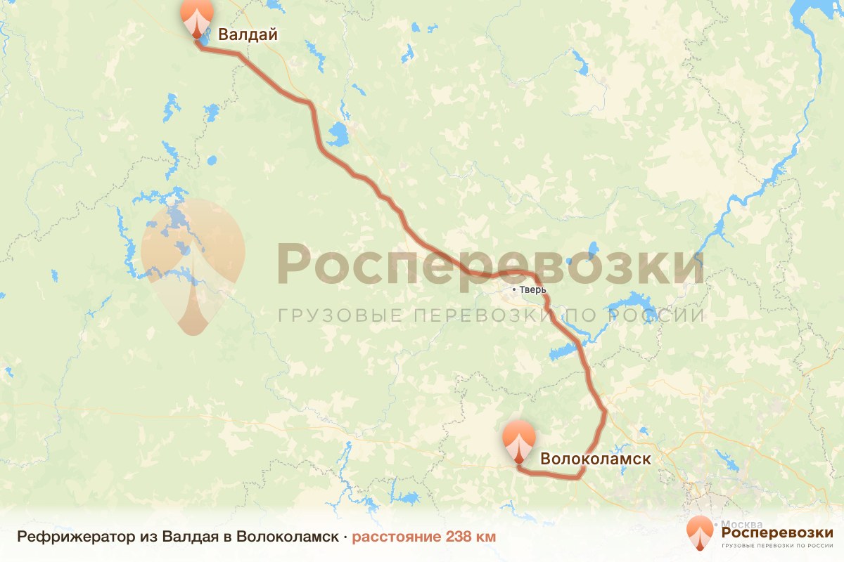 Рефрижератор Валдай Волоколамск