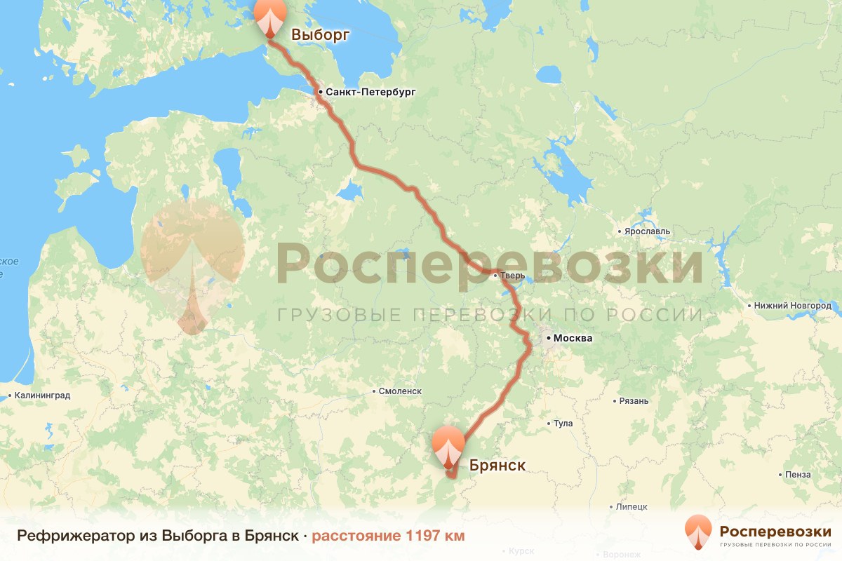 Рефрижератор Выборг Брянск