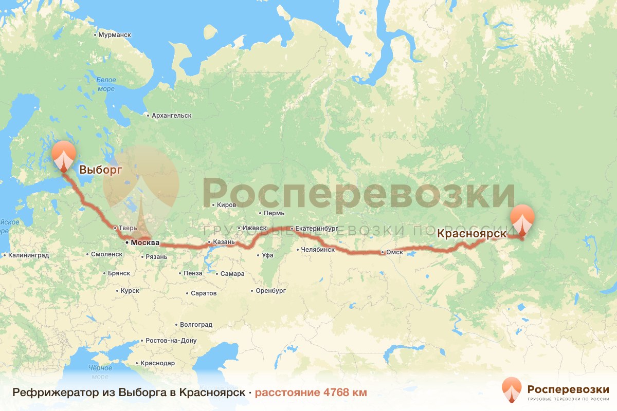 Рефрижератор Выборг Красноярск