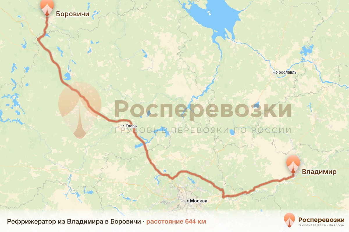 Рефрижератор Владимир Боровичи