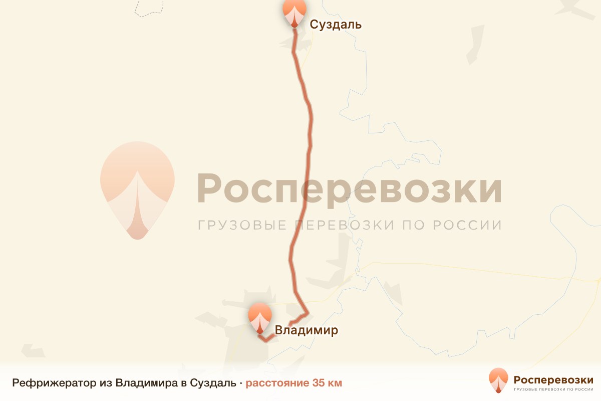 Рефрижератор Владимир Суздаль