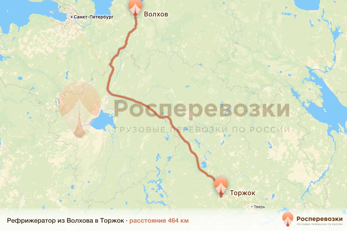 Рефрижератор Волхов Торжок