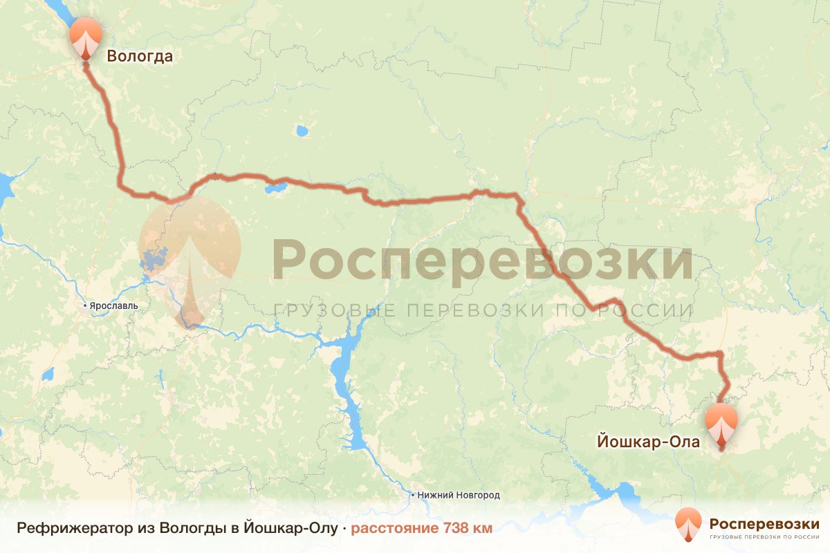 Рефрижератор Вологда Йошкар-Ола