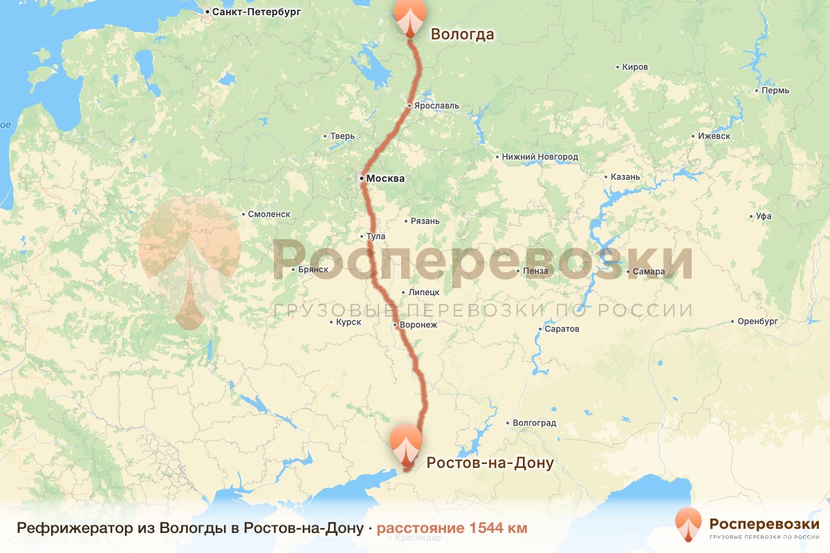 Рефрижератор Вологда Ростов-на-Дону