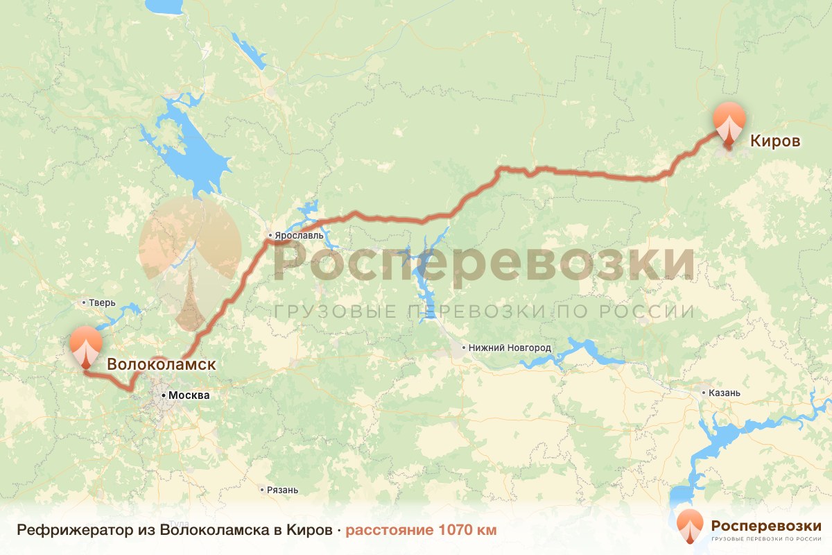 Рефрижератор Волоколамск Киров