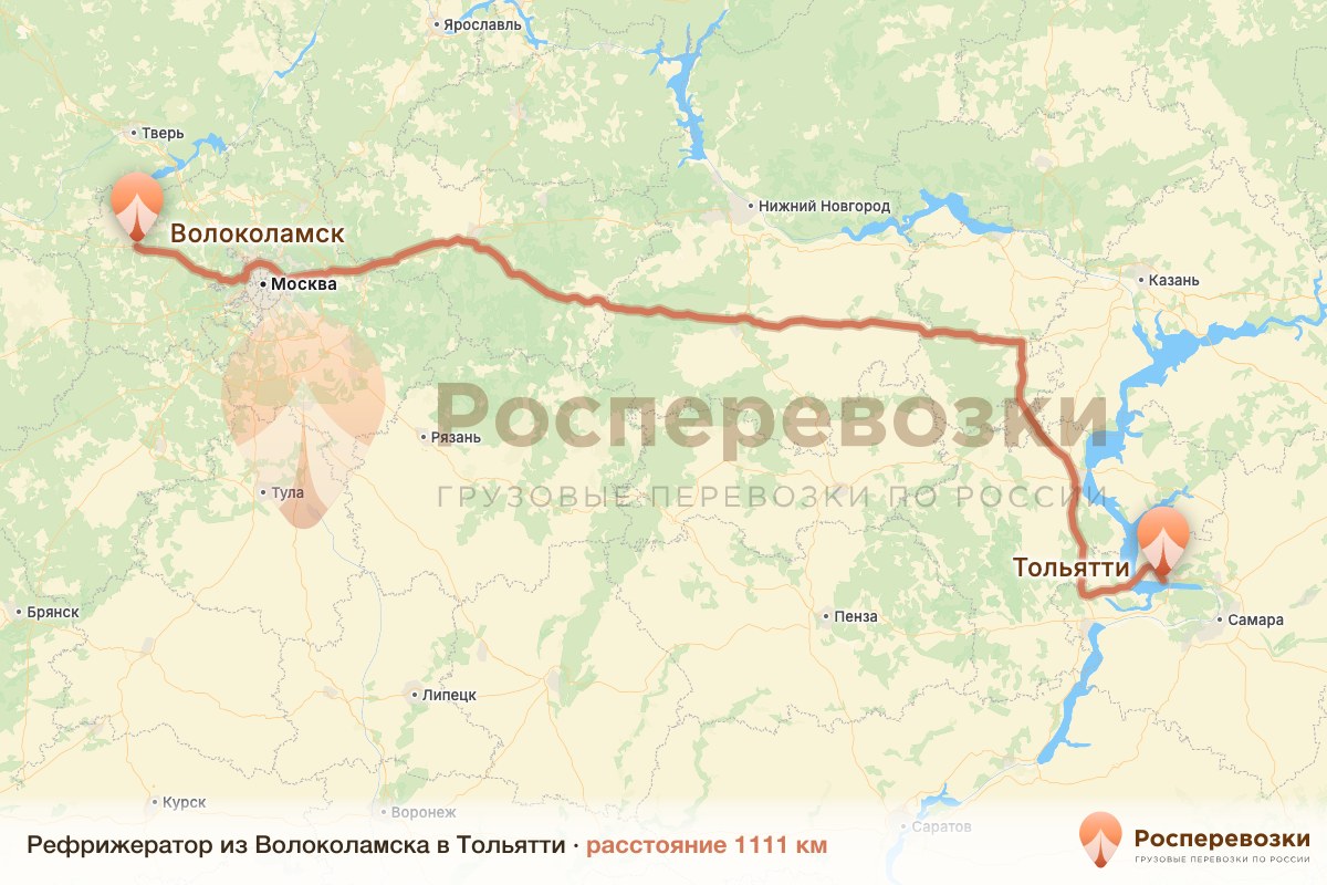 Рефрижератор Волоколамск Тольятти