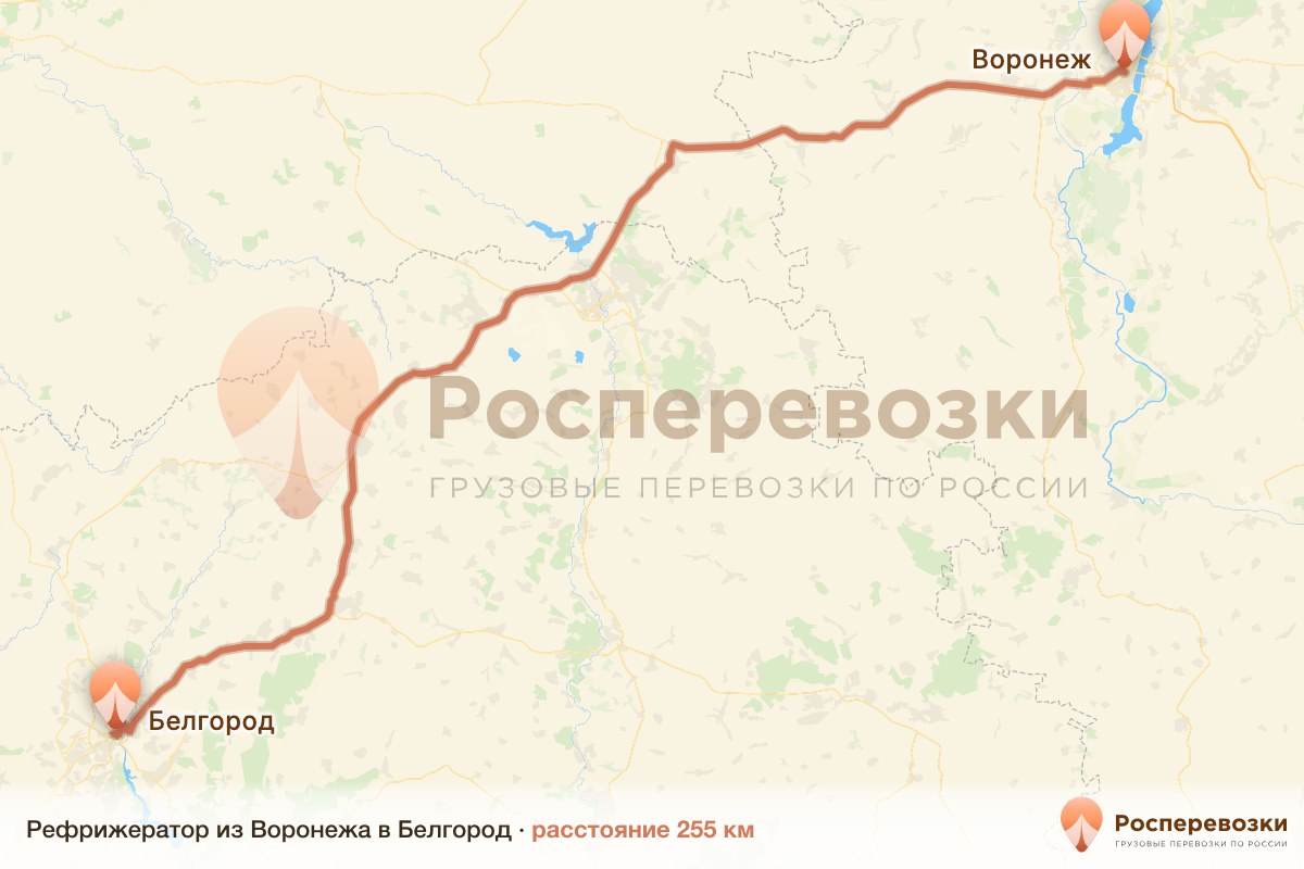 Рефрижератор Воронеж Белгород