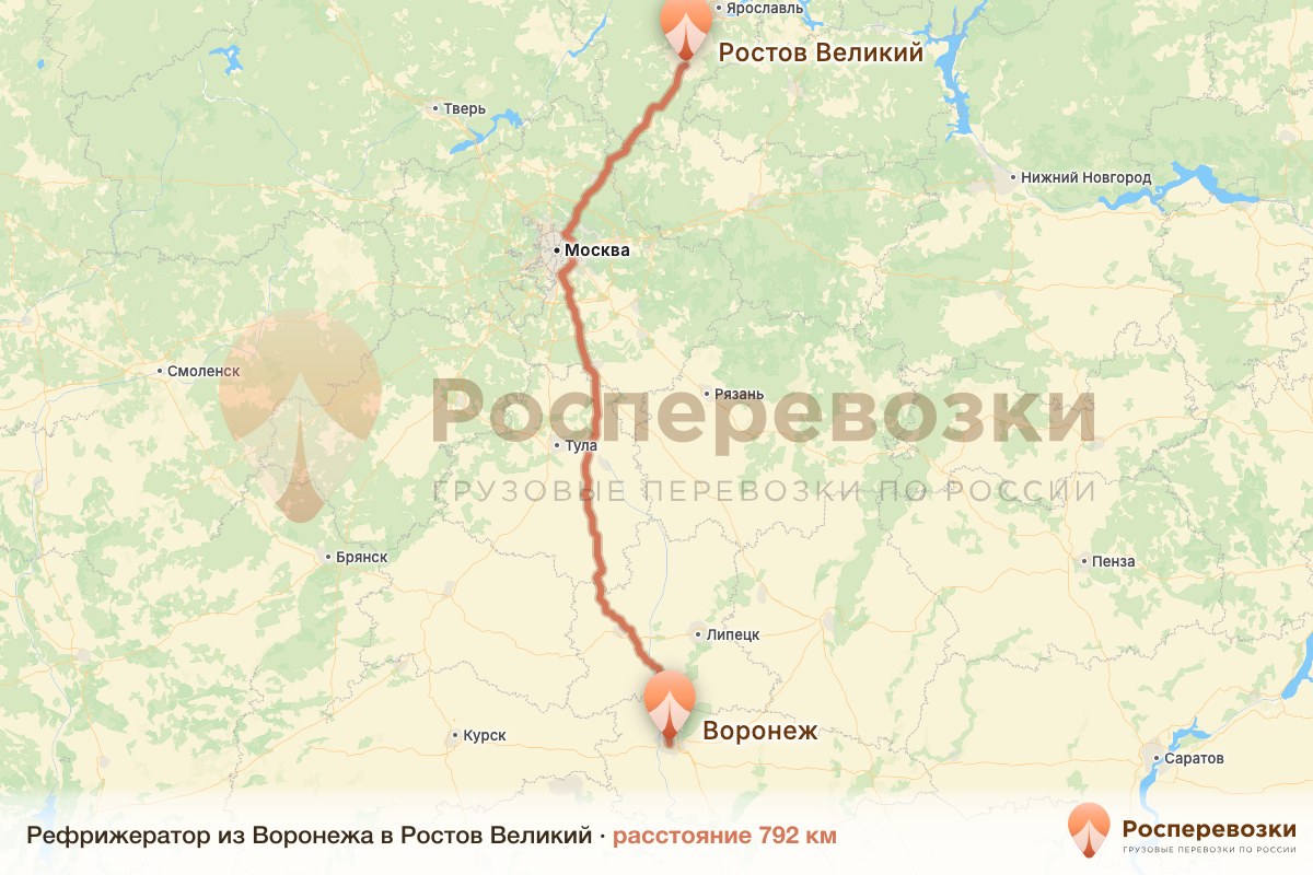 Рефрижератор Воронеж Ростов