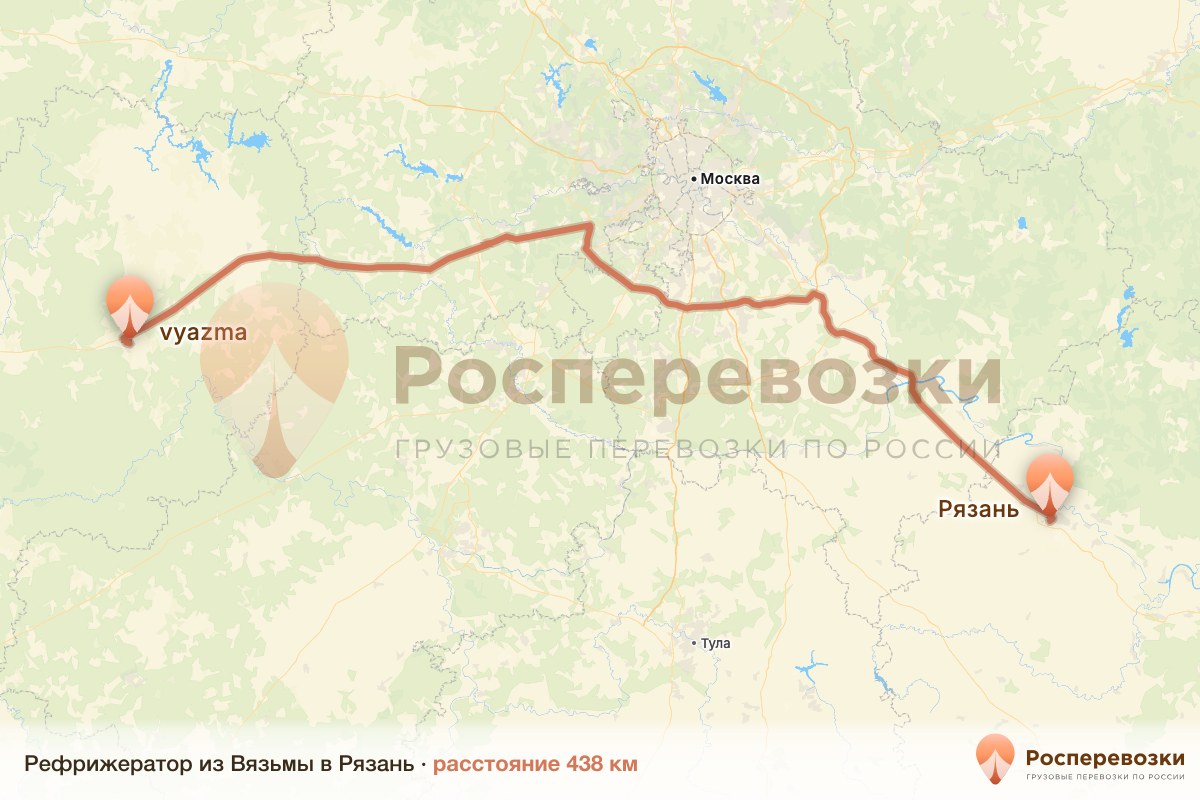 Рефрижератор Вязьма Рязань
