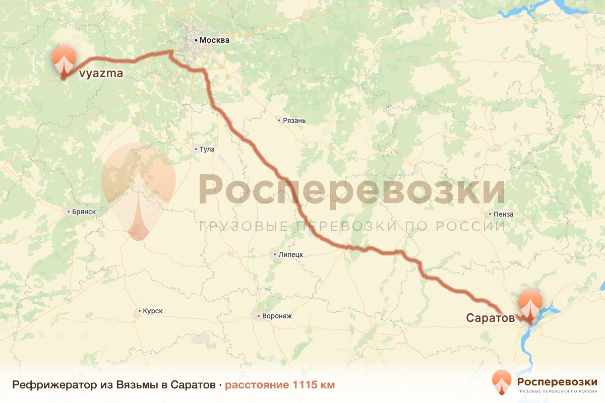 Рефрижератор Вязьма Саратов