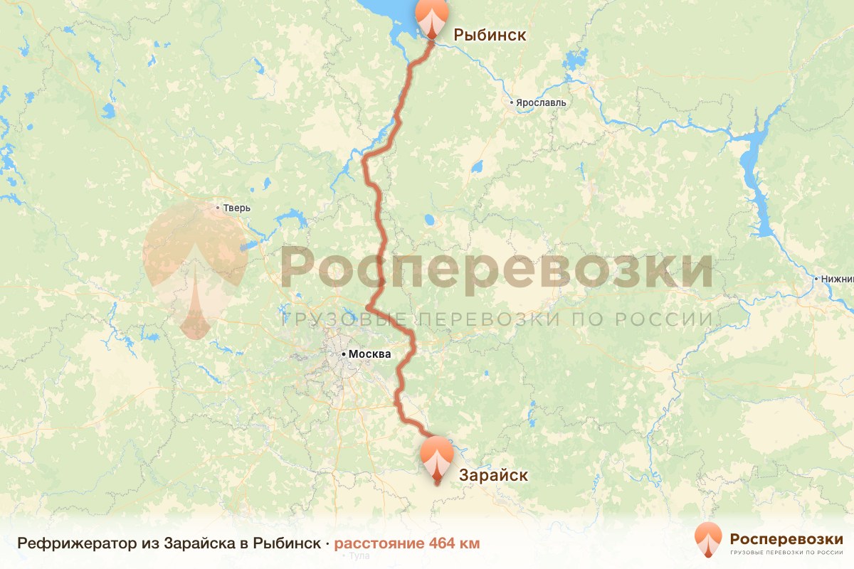 Рефрижератор Зарайск Рыбинск