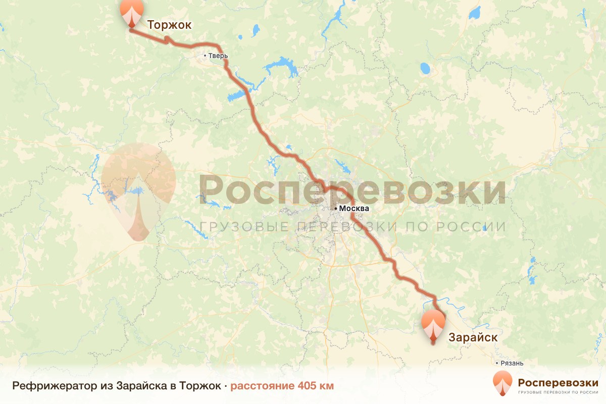 Рефрижератор Зарайск Торжок