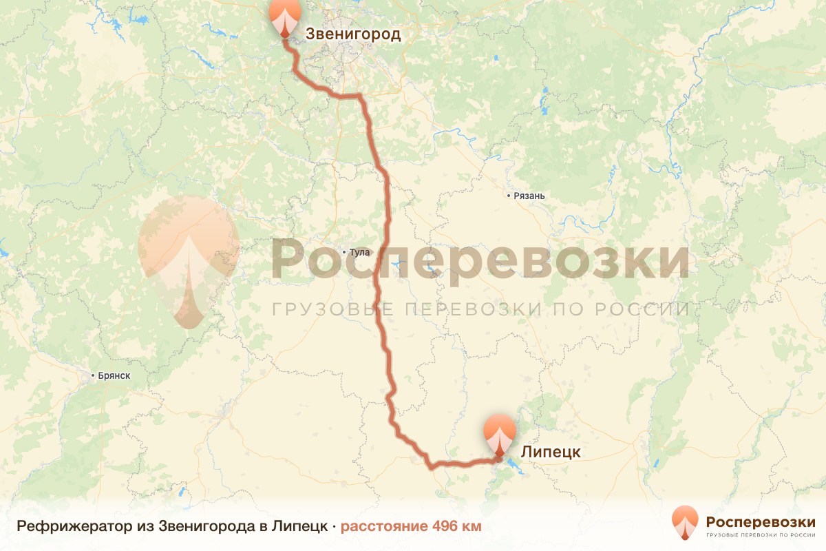 Рефрижератор Звенигород Липецк