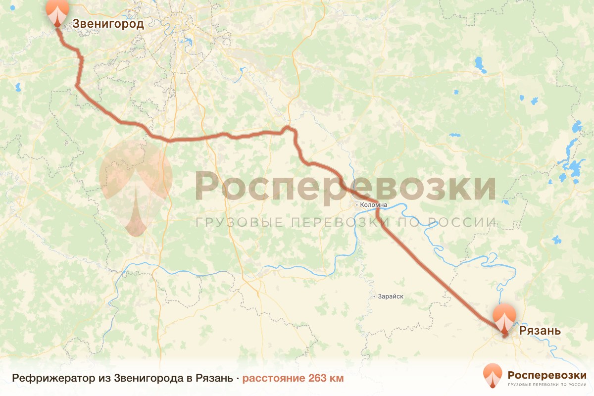 Рефрижератор Звенигород Рязань